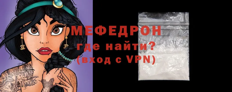 Меф VHQ  MEGA зеркало  Кинель 